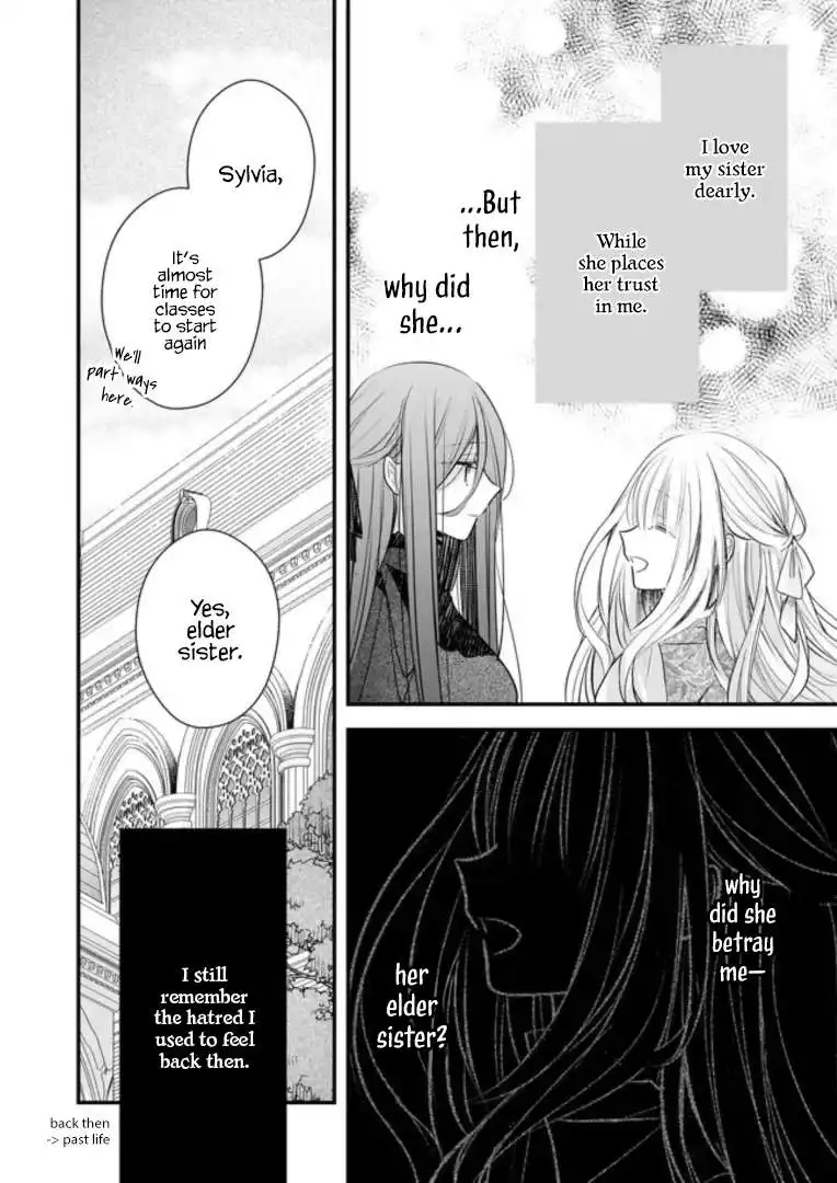 My Fiance is in Love with My Little Sister Chapter 19.1 5